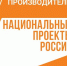 Первое торговое предприятие региона подключилось к реализации нацпроекта «Производительность труда» - Сетевое издание Устьянский край