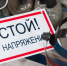 Фото предоставлено пресс-службой энергетической компании - Сетевое издание Устьянский край