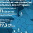 В Поморье в 2023 году реализовано 11 проектов по благоустройству в рамках госпрограммы КРСТ - Сетевое издание Устьянский край