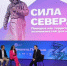 Фото Кирилла Иодаса - Сетевое издание Устьянский край