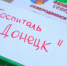 Стартовавший из столицы Поморья автопробег «Север – Юг» доставит гуманитарную помощь в новые регионы России - Сетевое издание Устьянский край