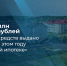 В 2024 году более 80 семей Поморья улучшили свои жилищные условия с помощью сельской ипотеки - Сетевое издание Устьянский край