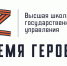Первыми участниками кадрового проекта «Время героев» в Архангельской области стали 16 человек - Сетевое издание Устьянский край
