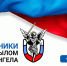 На участие в региональной кадровой программе «Защитники. Под крылом Архангела» уже заявились более 250 человек - Сетевое издание Устьянский край