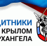 Фонд «Защитники Отечества» помогает участникам СВО в составлении заявок на участие в кадровой программе - Сетевое издание Устьянский край