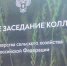 Агропром Поморья участвует в реализации нацпроекта «Технологическое обеспечение продовольственной безопасности» - Сетевое издание Устьянский край