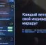 В Архангельской области стартует проект «Путь ветерана СВО» - Сетевое издание Устьянский край