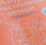 В Архангельской области идет подготовка к открытию родительских клубов «Устойчивая семья» - Сетевое издание Устьянский край
