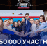Архангельская область вошла в топ-50 по количеству заявок на участие в проекте «Флагманы образования» - Сетевое издание Устьянский край