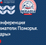 В рамках Маргаритинки предприниматели обсудят актуальные вопросы управления персоналом - Сетевое издание Устьянский край