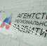 Предприниматели Поморья с помощью господдержки могут получить декларации соответствия на свою продукцию - Сетевое издание Устьянский край