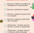 Чек-лист безопасности - Устьянский муниципальный округ