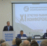 В столице Поморья состоялась XI отчетно-выборная конференция федерации профсоюзов Архангельской области - Сетевое издание Устьянский край