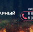 Региональная диспетчерская служба ЕЛЦ работает круглосуточно - Сетевое издание Устьянский край