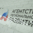 В Поморье началась регистрация на новый поток программы «Основы предпринимательства» - Сетевое издание Устьянский край