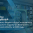 В следующем году в Поморье появятся еще шесть модельных библиотек - Сетевое издание Устьянский край