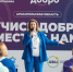 В столице Поморья пройдет образовательная программа «Школа Добро. Университет» - Сетевое издание Устьянский край