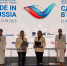 Российский экспортный центр и Архангельская область расширяют сотрудничество в рамках продвижения национального бренда «Сделано в России» - Сетевое издание Устьянский край