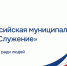 Жители Поморья могут принять участие в третьем конкурсе на соискание Всероссийской муниципальной премии «Служение» - Сетевое издание Устьянский край