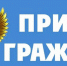 ВНИМАНИЮ НАСЕЛЕНИЯ - Сетевое издание Устьянский край