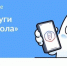 Жители Поморья могут воспользоваться новыми функциями приложения «Госуслуги. Моя школа» - Сетевое издание Устьянский край