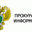 МЕСТНЫЙ ЖИТЕЛЬ ПРИВЛЕЧЕН К УГОЛОВНОЙ ОТВЕТСТВЕННОСТИ ЗА НЕЗАКОННЫЙ СБЫТ ПНЕВМАТИЧЕСКОГО ОРУЖИЯ - Сетевое издание Устьянский край