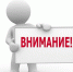 ПРЯМОЙ ЭФИР по вопросам применения АвтоУСН на территории Архангельской области. - Устьянский муниципальный округ