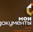 Получить услугу по предоставлению субсидии на приобретение автомобиля многодетные семьи могут в МФЦ - Сетевое издание Устьянский край
