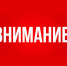 Сотрудники МЧС напоминают о правилах использования пиротехники - Сетевое издание Устьянский край