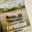 Фото: Соловецкий музей-заповедник - Сетевое издание Устьянский край