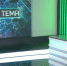 Алексей Аксенов рассказал об изменении правил приема в вузы - Сетевое издание Устьянский край