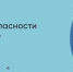 Нацпроект «Молодежь и дети» помогает развивать финансовую грамотность - Сетевое издание Устьянский край