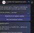 Более 3,2 тысячи жителей Поморья записались к врачу через национальный мессенджер MAX - Сетевое издание Устьянский край
