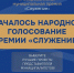 Фото: премияслужение.рф - Сетевое издание Устьянский край