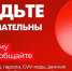 Телефонный звонок с предложением о скидке на оплату ЖКХ может оказаться мошенничеством - Сетевое издание Устьянский край