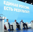 Фото: сайт ЕР - Сетевое издание Устьянский край
