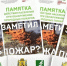 Фото предоставлено министерством природных ресурсов и ЛПК Архангельской области - Сетевое издание Устьянский край