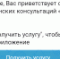 Воспользоваться сервисом «Телемедицинские консультации» можно через мессенджер MAX - Сетевое издание Устьянский край