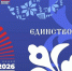 Архангельская область присоединится к XV Всероссийской акции «Библионочь-2026» - Сетевое издание Устьянский край