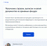 Справки и другие архивные документы в Архангельской области можно запросить через Госуслуги - Сетевое издание Устьянский край