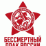Жителей Поморья приглашают присоединиться к онлайн-шествию «Бессмертного полка» - Сетевое издание Устьянский край